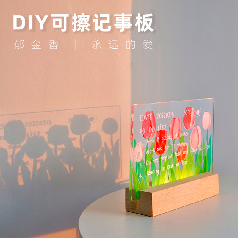 diy郁金香手写板材料包丙烯画