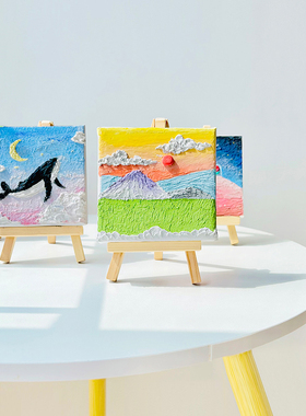 立体插画diy手工材料包肌理丙烯油画团建春日母亲520暖场活动礼物