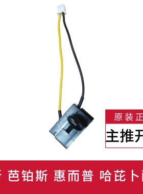 蓝斯【主推开关】刀头刀网剃须刀原厂精修配件网罩原装