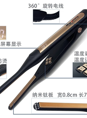 美扬【好评送红包】8MM小号直卷两用发根短发蓬松神器
