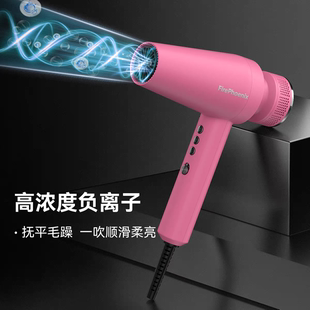 火之凤吹风机M2理发店发廊发型师专用家用大功率负离子高速风筒