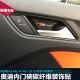 A6L Q5内门碗贴 饰贴 适用于奥迪新A3 碳纤维拉手内饰装 A4L