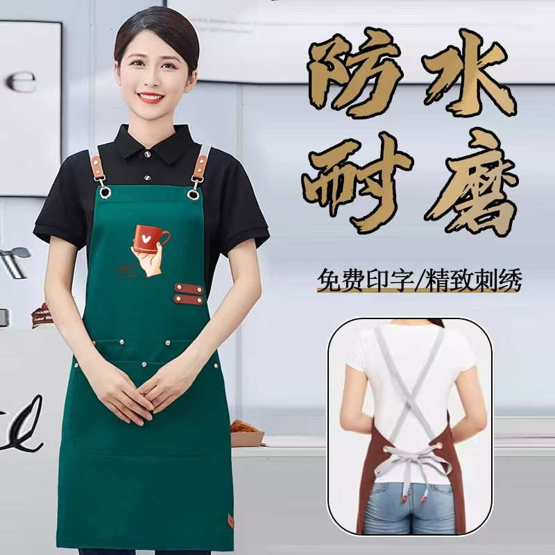 围裙韩版餐厅防水工作服可爱时尚服务员厨房围腰背带围裙定制LOGO