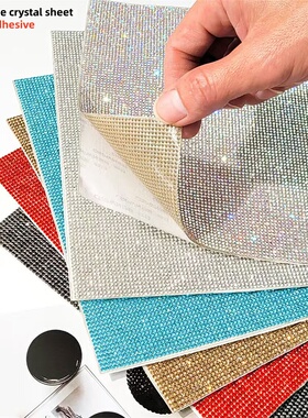 手工DIY水钻贴纸钻石汽车钻贴装饰家具镜框演唱应援荧光棒水钻贴