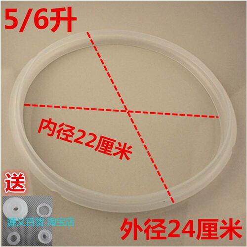 适用飞利浦电压力锅密封圈HD2136硅橡胶圈HD2175大皮圈HD2139垫圈