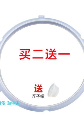 适用美的电压力锅硅胶圈三扣皮圈MY-CS5039H/PCS5029P/PCS5000D密