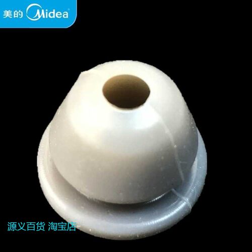 适用美的电压力锅MY-13SS505A/506A防溢盖密封配件灰色穿孔胶塞