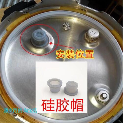 苏泊尔电压力锅CYSB50YC3C配件60YD3A皮碗电高压锅小密封胶套通用