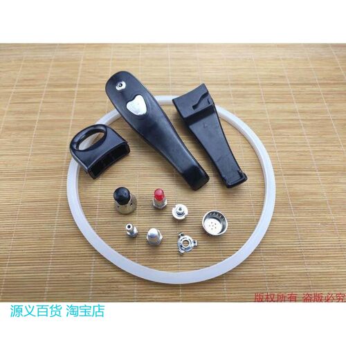 适用万宝新宝原厂高压锅配件手柄把手密封圈锅圈安全阀浮子阀限压