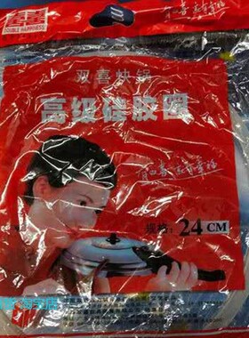 适用高压锅密封圈高压锅配件压力锅通用22CM24CM26CM28CM30CM32CM