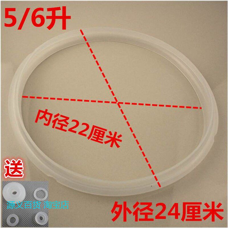 适用志高电压力锅密封圈YBW60-100A2皮垫YBW50-90A2硅橡胶圈正品