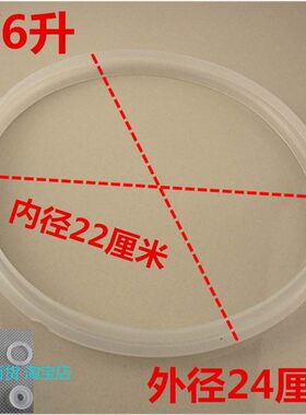 适用志高电压力锅密封圈YBW60-100A2皮垫YBW50-90A2硅橡胶圈正品