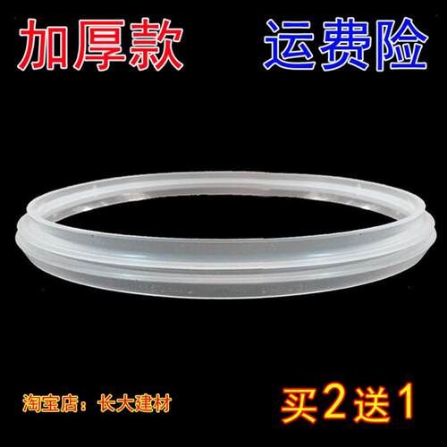 正品苏泊尔老款电压力锅密封圈配件电高压锅胶圈硅胶圈4L5L6L22cm