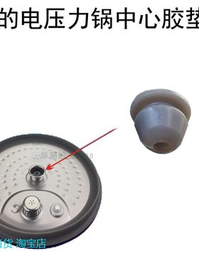 适用美的电压力锅配件PHT5096H MY-HT5076P/HT5079盖板把手固定密