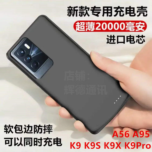 手机电源外置电源价格 手机电源外置电源图片 星期三 手机电源外置电源价格 手机电源外置电源图片 星期三