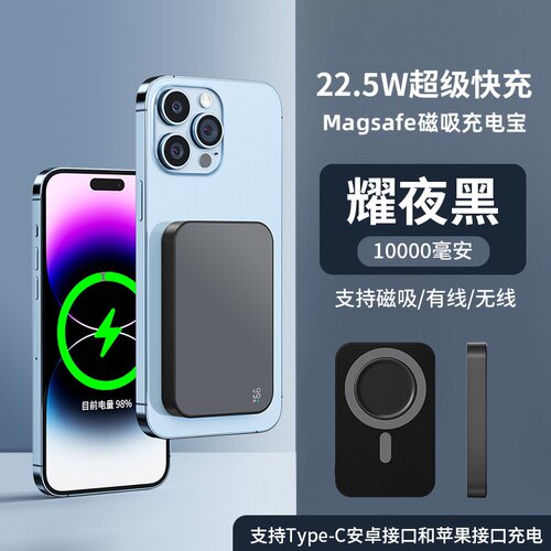适用苹果14pro背夹电池15pro max磁吸无线充电宝13快充电源12超薄