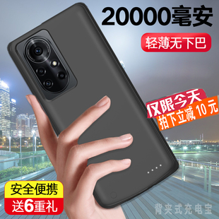 适用于华为nova8背夹充电宝PRO无线SE活力版手机壳电池大容量电源