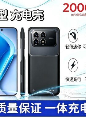 适用红米k90背夹式电池k90promax无线充电宝k90pro手机壳薄电源套