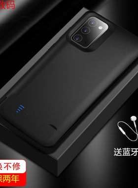 适用于三星note20背夹式充电宝note10+无线电池20ultra手机壳电池