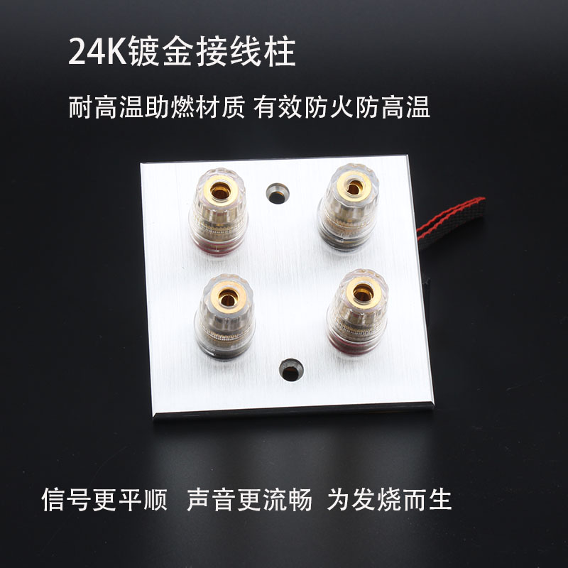 声弦高端86型铝合金拉丝面板底盒香蕉头音箱接线柱二位加厚86面板