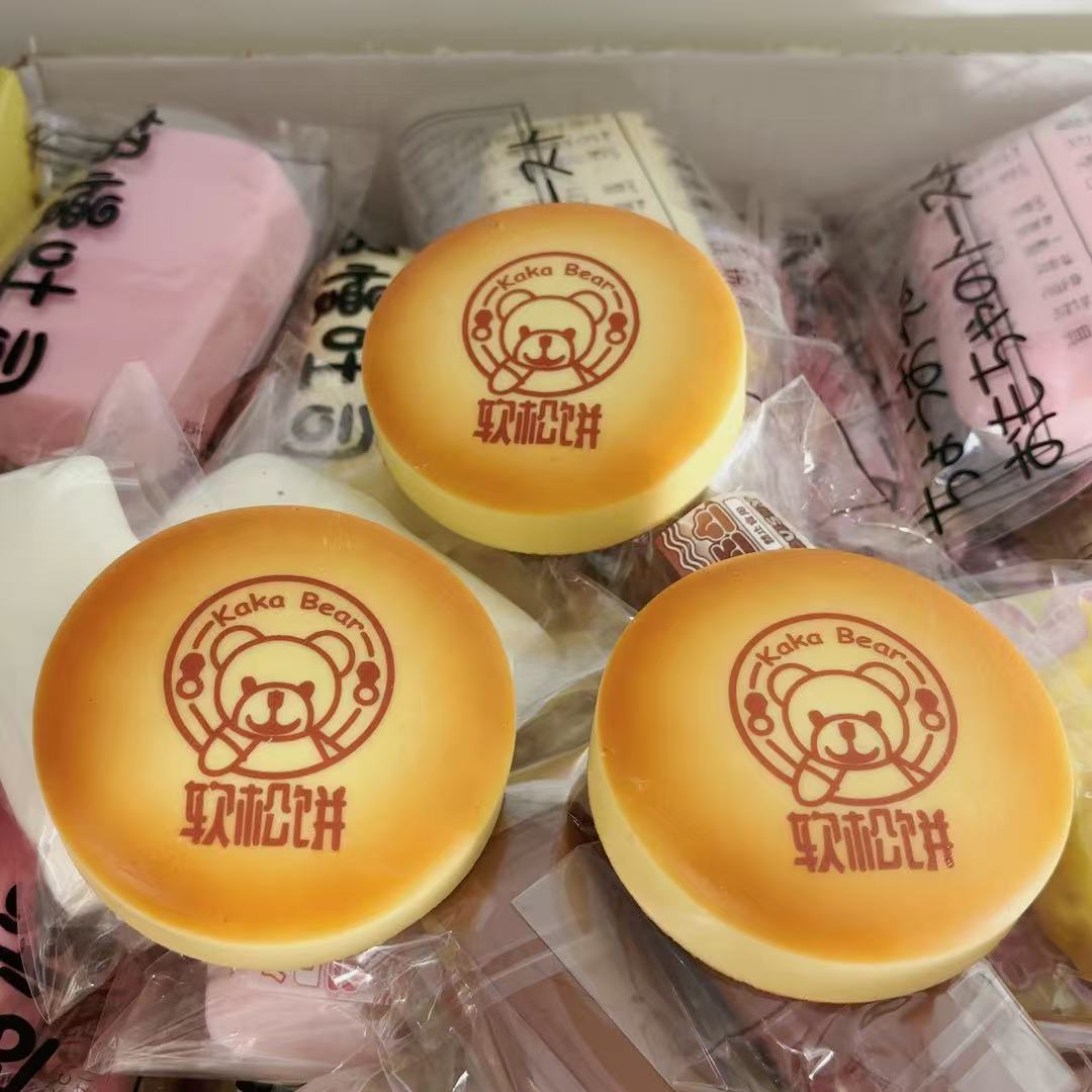 湿软手感仿真PU慢回弹小熊松饼squishy儿童玩具减压捏捏乐摆件