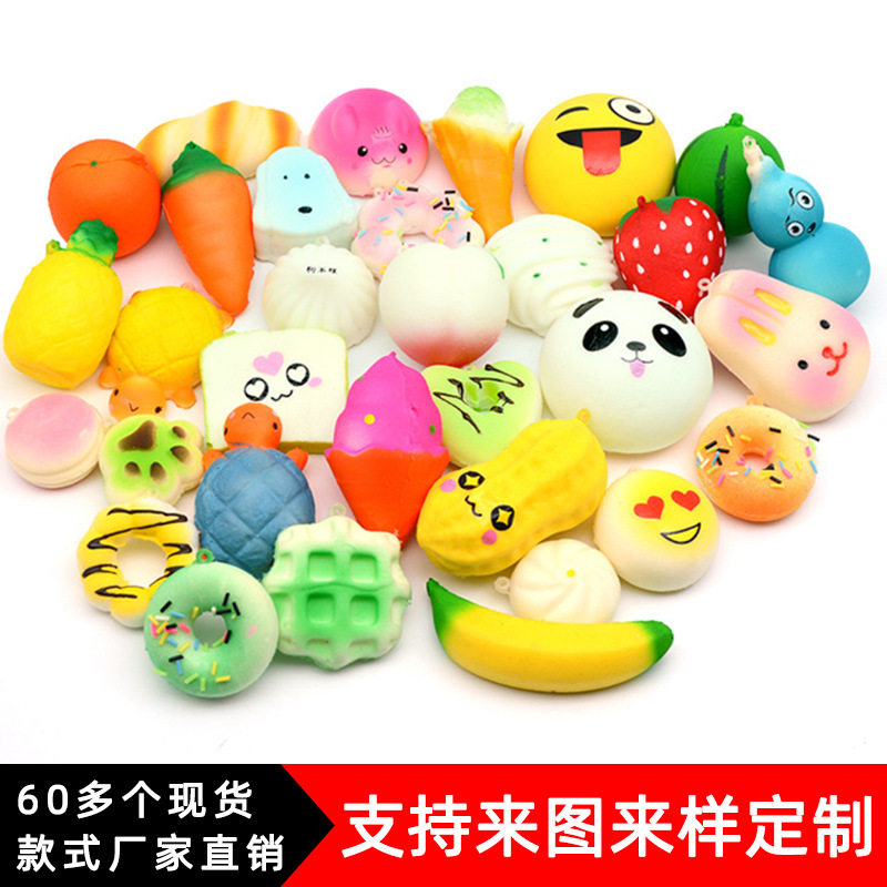 Squishy慢回弹仿真PU面包30个20个随机套装玩具蛋糕甜甜圈挂件
