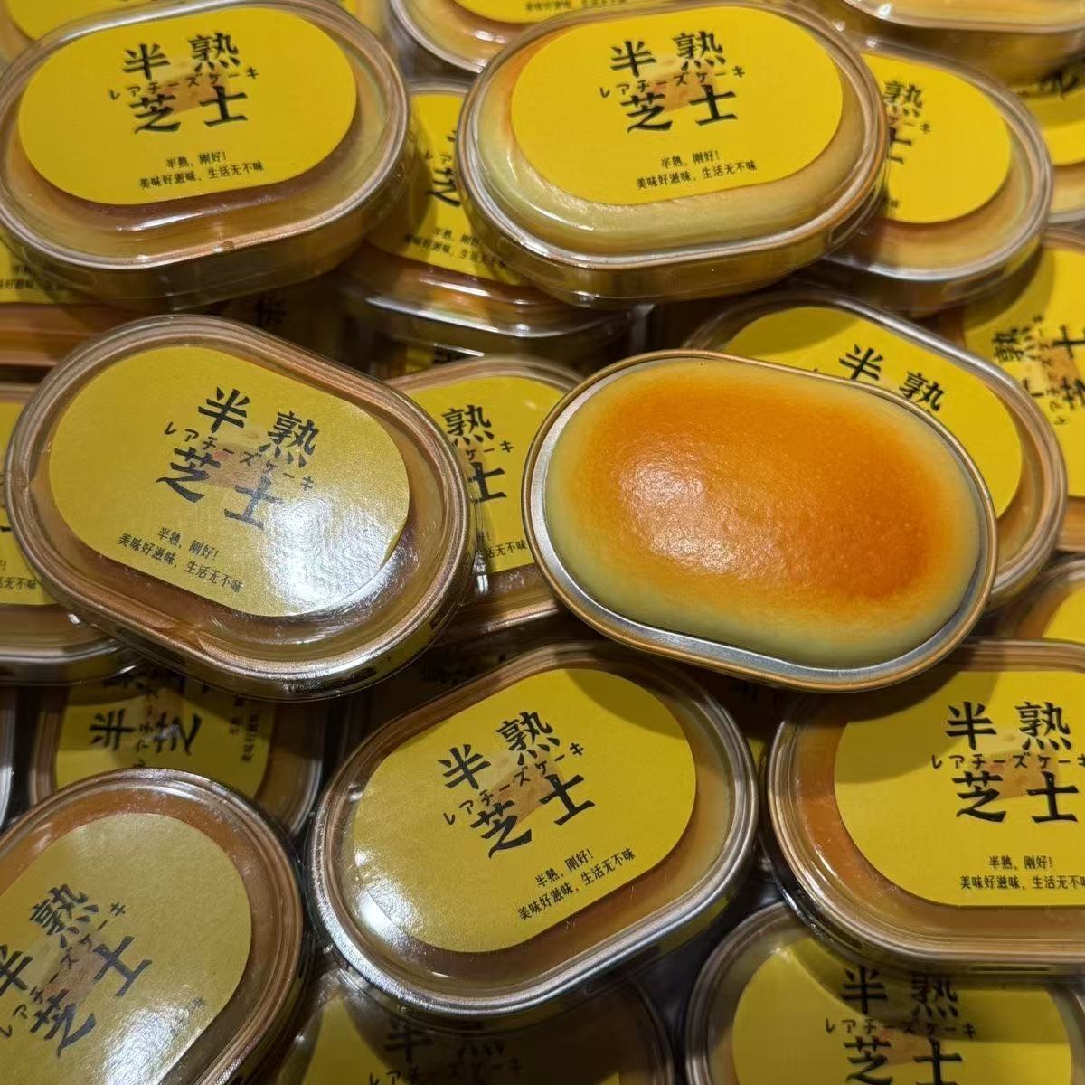 手感湿软粘仿真半熟芝士慢回弹捏捏乐解减压模型礼物模型一件代发