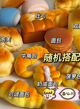 仿真pu慢回弹茄子乐解减压道具