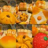 湿软手感软仿真小面包系列慢回弹捏捏乐解压模型礼物跨境一件