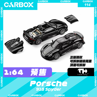 [CarBox] Trends Hobby TH 1:64 汽车模型 保时捷918 Spyder 黑色