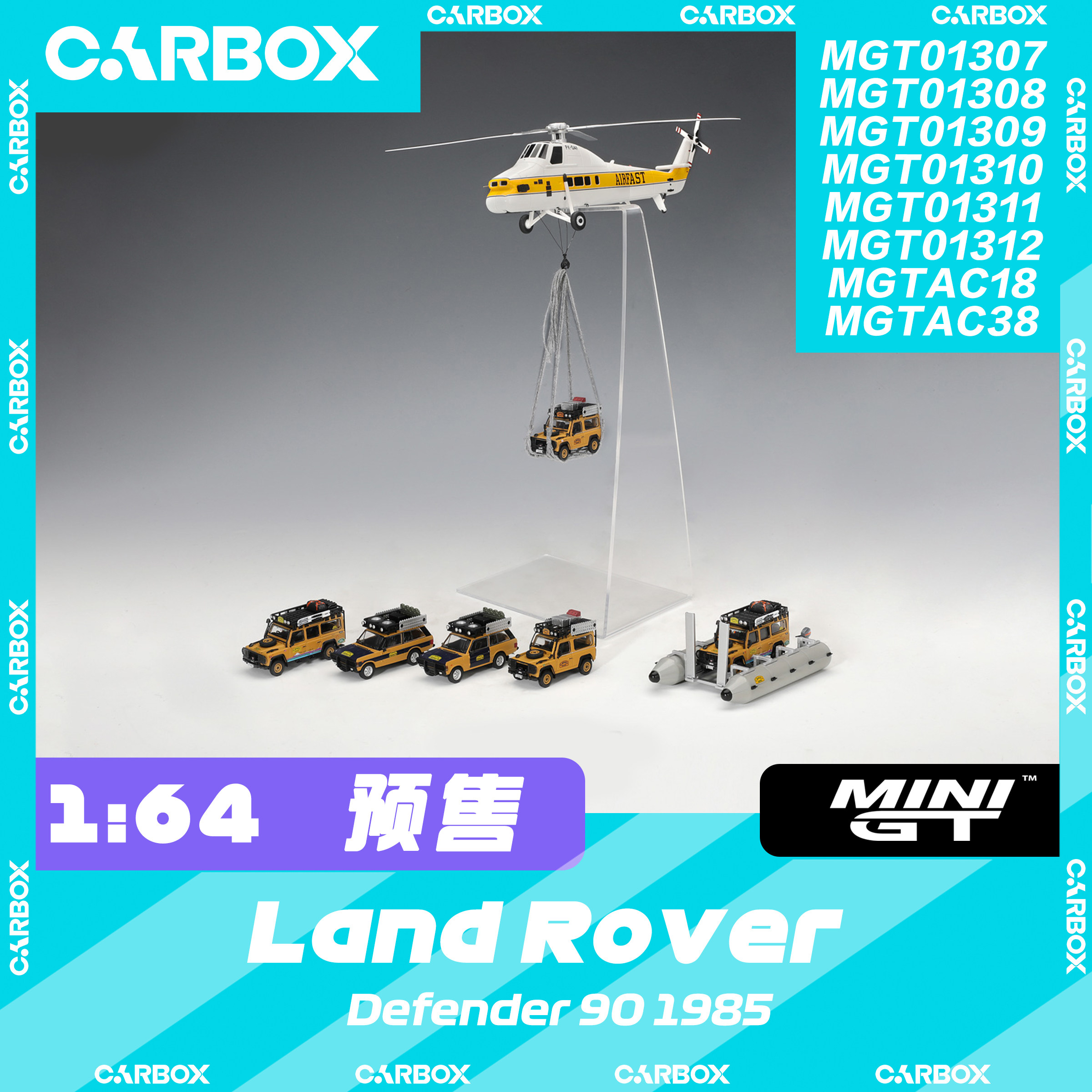 [CarBox] MiniGT 1:64 合金汽车模型车模 路虎卫士110 1998骆驼杯 - 实物图