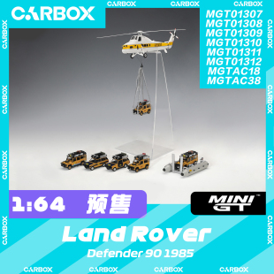 [CarBox] MiniGT 1:64 合金汽车模型车模 路虎卫士110 1998骆驼杯