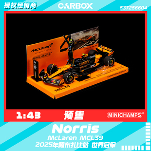 [CarBox] 迷你切 1:43 F1赛车模型 迈凯伦 诺里斯2025世界冠军