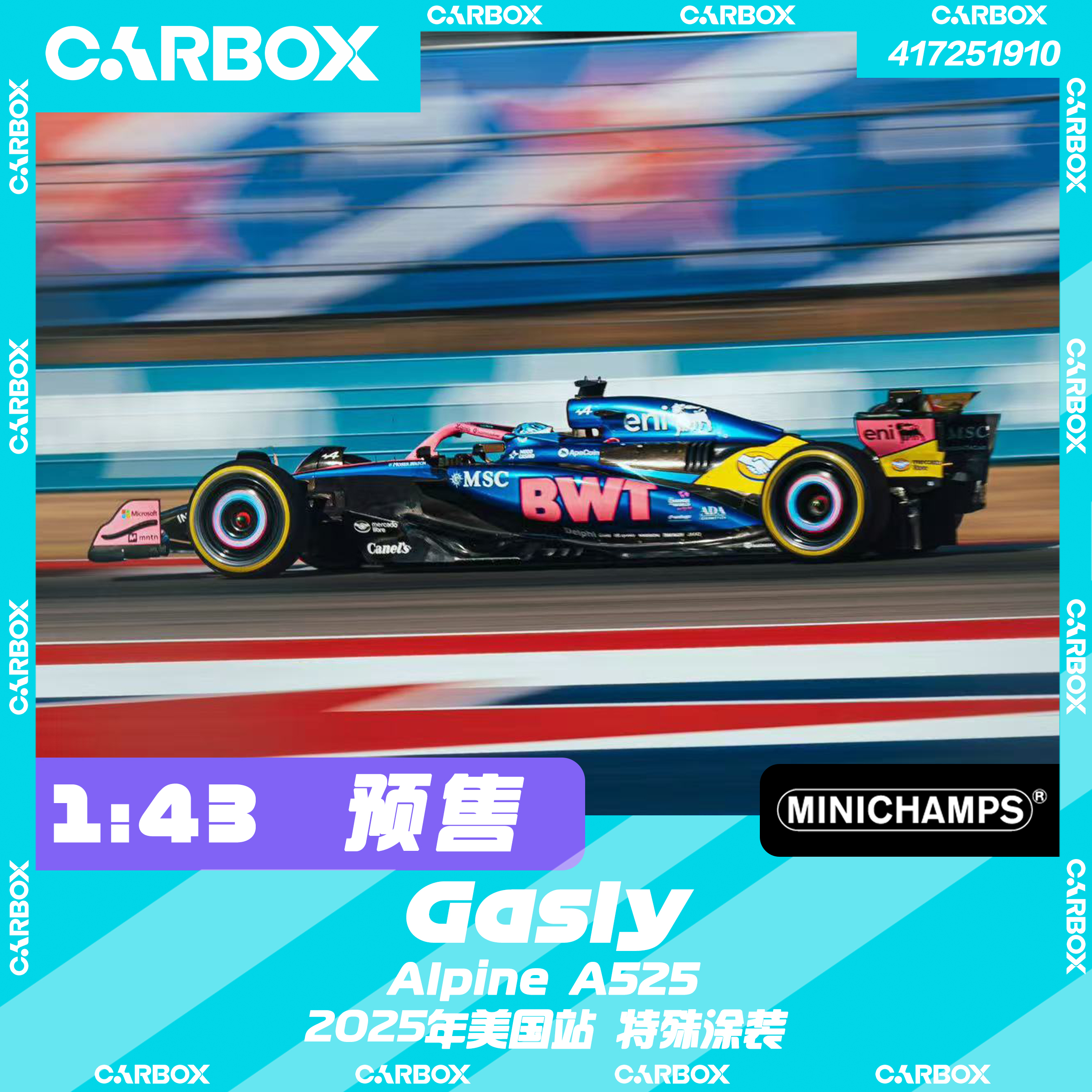 [CarBox] 迷你切 1:43 F1赛车模型 Alpine A525 加斯利2025美国
