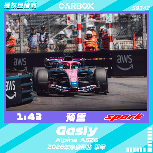[CarBox] Spark 1:43 F1赛车模型 Alpine 加斯利2026摩纳哥站季军
