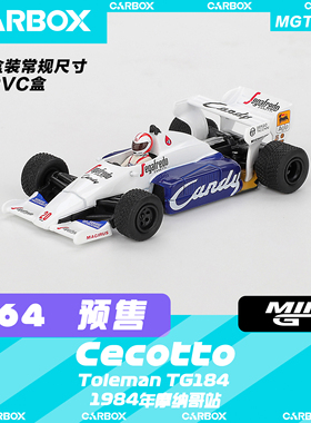 [CarBox] MiniGT 1:64 F1赛车 合金模型 车模 Toleman TG184 #20