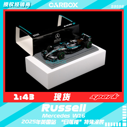 [CarBox] Spark 1:43 F1赛车模型 奔驰 W16 拉塞尔 2025英国站
