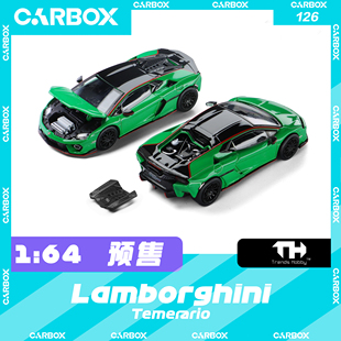 [CarBox] Trends Hobby TH 1:64 汽车模型车模 兰博基尼Temerario