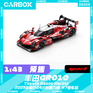 赛车模型 CarBox 丰田 7号 模型 车模 Spark 2025勒芒