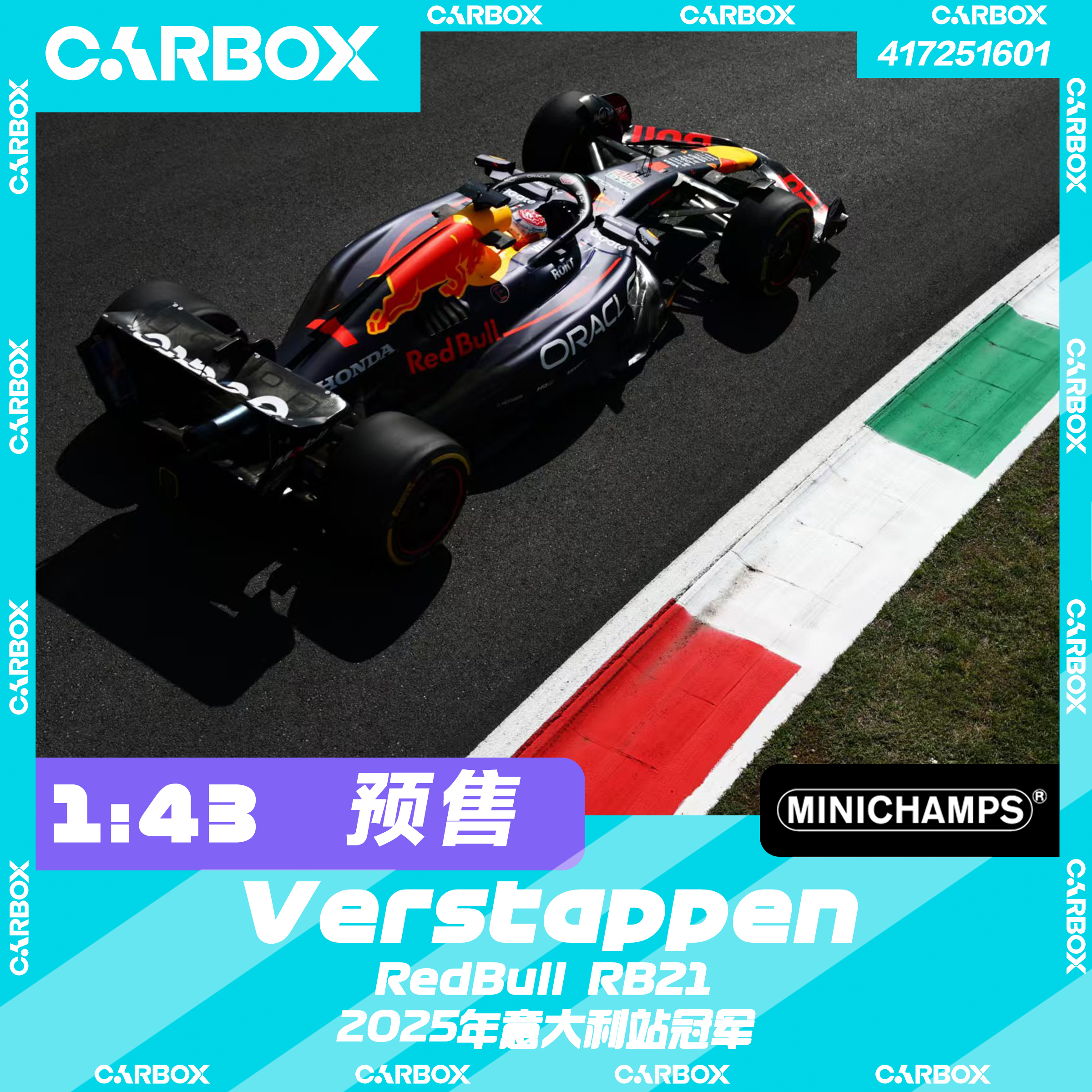 [CarBox] 迷你切 1:43 F1赛车模型 红牛 维斯塔潘 2025 意大利站