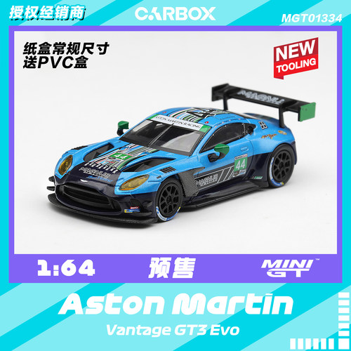 [CarBox]MiniGT 1:64 合金汽车模型阿斯顿·马丁Vantage GT3 1334