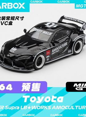 [CarBox] MiniGT 1:64 合金汽车模型 车模 丰田Toyota GR Supra
