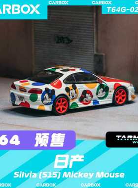 [CarBox] Tarmac Works TW 1:64 汽车模型 车模 米奇 Silvia S15