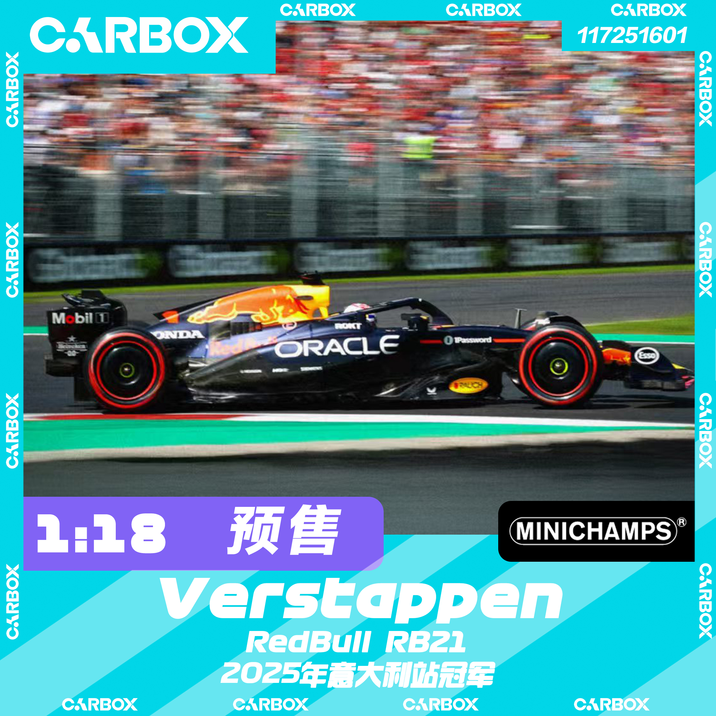 [CarBox] 迷你切 1:18 F1赛车模型 红牛 维斯塔潘 2025 意大利