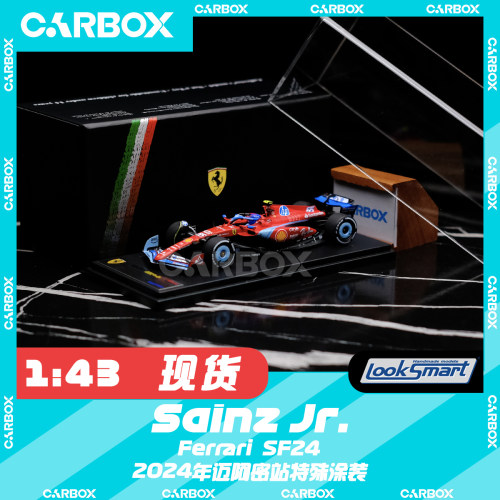 LookSmartF1赛车模型法拉利