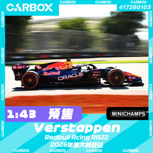 [CarBox] 迷你切 1:43 F1赛车模型红牛RB22 维斯塔潘2026澳大利亚