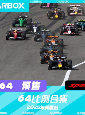 [CarBox]Spark 1:64 F1赛车模型维斯塔潘 诺里斯 阿隆索 2025美国