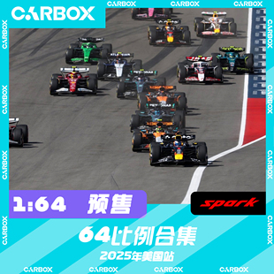 [CarBox]Spark 1:64 F1赛车模型维斯塔潘 诺里斯 阿隆索 2025美国