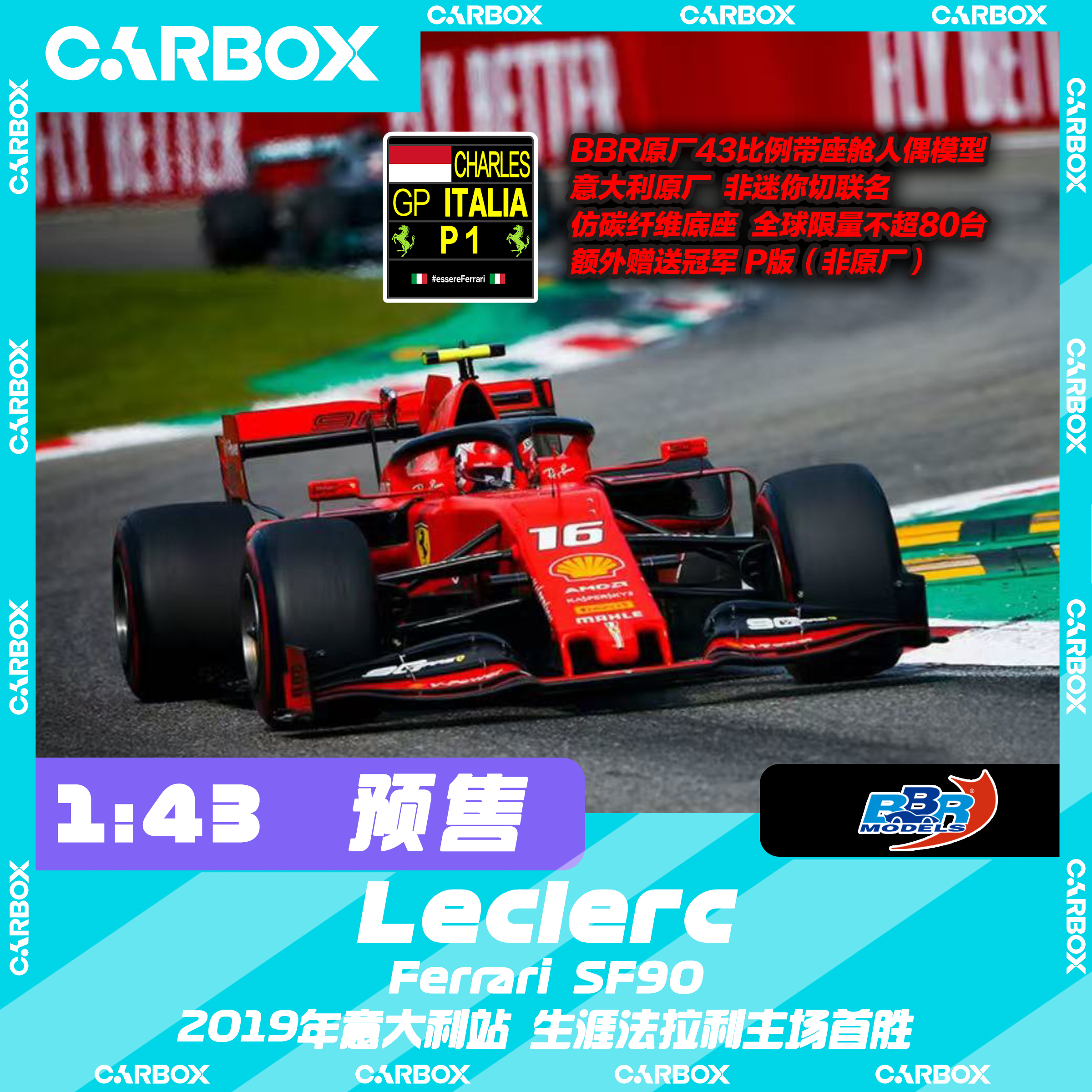 [CarBox] BBR 1:43 F1赛车模型 法拉利SF90 勒克莱尔 2019 意大利