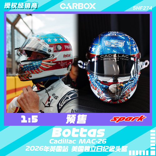 [CarBox] Spark 1:5 F1头盔模型 摆件 凯迪拉克 博塔斯2026英国